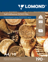 ������������� ����� Lomond ��� ������� �������� ��������� ������ �4, 10 ������  