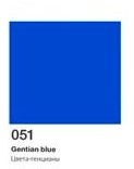 Транслюцентная (светорассеивающая) самоклеящаяся плёнка ORACAL 8100 051 Gentian blue, генциановый синий ( цена за 1 м2 )