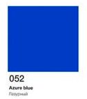�������������� (�����������������) ������������� ����� ORACAL 8100 052 Azure blue �������� ( ���� �� 1 �2 )