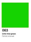 Транслюцентная (светорассеивающая) самоклеящаяся плёнка ORACAL 8100 063 Lime-tree green, липово-зеленый ( цена за 1 м2 )