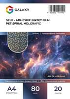 Самоклеющаяся пленка Galaxy для струйной печати, А4, 20 листов, 80 микрон, водостойкая, spiral holographic, спираль голографический