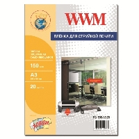 Самоклеющаяся плёнка прозрачная WWM FS150INA3.20 ( 150мкм, A3, 20л.)