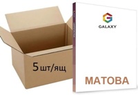Пленка для ламинирования Galaxy матовая, А3, 250 микрон, 50 штук