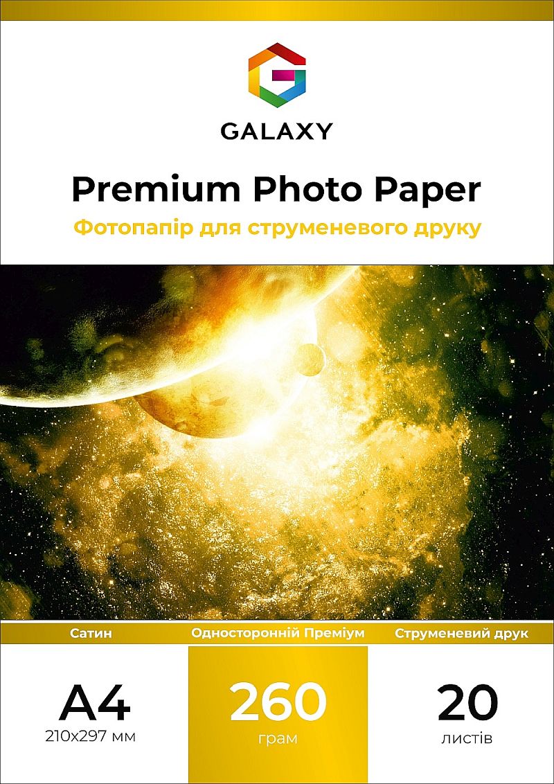 ������������� ����� ���������� Galaxy ��� �������� ������, �4, 260 �/�2, 20 ������ 