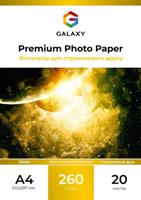 ������������� ���� ���������� Galaxy ��� �������� ������, �4, 260 �/�2, 20 ������ 