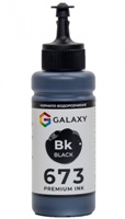 Чернила Galaxy 673 для Epson ( Black ) 100 мл