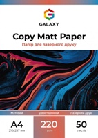 Двухсторонняя матовая фотобумага для лазерной печати Galaxy, формат A4, плотность 220 г/м2, 50 листов
