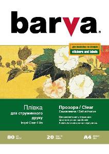 ������ BARVA, ����������, �������������, A4, 20 ������ ( �������: 70 ������ )