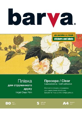 ������ BARVA, ����������, �������������, A4, 5 ������ ( �������: 70 ������ )