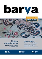 ������ BARVA, ����������, �������������, A4, 20 ������ ( �������: 75 ������ )
