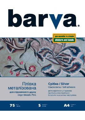 ������ BARVA, ����������, ������������� ��� �������� ������, 5 ������ ( �������: 75 ������ )