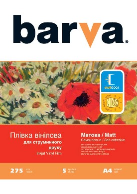 ������ BARVA, ������������� ���������, �4, 5������ ( �������: 275 ������ )