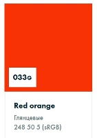 ������������� ������ Oracal 8300 ��������� 033 orange, ���������