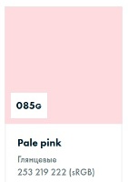 ������������� ������ Oracal 8300 ��������� 085 pale pink, ������-�������