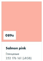 ������������� ������ Oracal 8300 ��������� 089 salmon pink, ������-�������