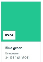 ������������� ������ Oracal 8300 ��������� 097 blue green, ����-�������