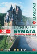 �������� ������������� Lomond ��� ������� ������ ( ������ �4, 50 ������ )
