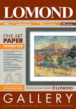 ������������ ������ Lomond ����� Grainy 165 �/�2 ( ������ �3 , 20 ������ )