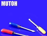 ��� ��� �������� Mutoh 45 ��������, ���������� ( ��� Mutoh ��� ����� �����, ���������� )