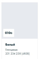 ������������� ������ Oracal 641 ��������� 010 white, �����