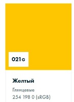 ������������� ������ Oracal 641 ��������� 021 yellow, ������