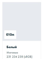 ������������� ������ Oracal 641 white, ������� 010 �����