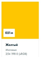 ������������� ������ Oracal 641 ������� 021 yellow, ������