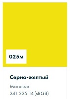 ������������� ������ Oracal 641 ������� 025 brimstone yellow, �����-������