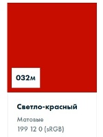 ������������� ������ Oracal 641 ������� 032 light red, ������-�������