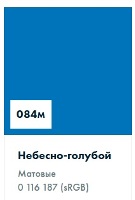 ������������� ������ Oracal 641 ������� 084 sky blue, �������-�������
