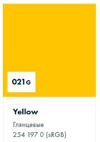 ������������� ������ Oracal 651 ��������� 021 yellow, �e����