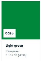 ������������� ������ Oracal 651 ��������� 062 light green, ������-������� 
