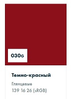 ������������� ������ Oracal 751 ���� 030 Glossy Dark red ( 751 ����� 030 ������ ������� ������ ) 