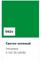 ������������� ������ Oracal 751 ��������� 062 ������-�������