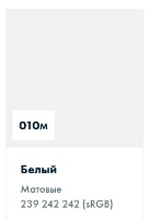 ������������� ������ Oracal 751 ������� 010 �����