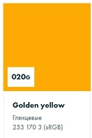 ������������� ������ Oracal 8300 ��������� 020 golden yellow, ���������-������