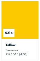������������� ������ Oracal 8300 ��������� 021 yellow, ������