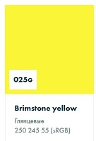 ������������� ������ Oracal 8300 ��������� 025 brimstone yellow, �����-������