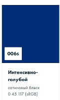 ������������� ������ Oracal 8500 ������� �������������� ������������������� 006 intensive blue, ����������-�������