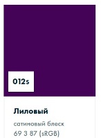 ������������� ������ Oracal 8500 ������� �������������� ������������������� 012 lilac, �������