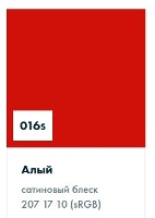 ������������� ������ Oracal 8500 ������� �������������� ������������������� 016 crimson, ����