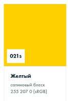 ������������� ������ Oracal 8500 ������� �������������� ������������������� 021 Yellow, ������