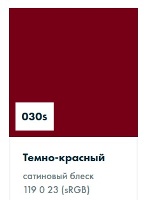 ������������� ������ Oracal 8500 ������� �������������� ������������������� 030 dark red, �����-�������