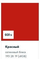 ������������� ������ Oracal 8500 ������� �������������� ������������������� 031 red, �������