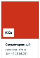 ������������� ������ Oracal 8500 ������� �������������� ������������������� 032 light red, ������-�������