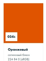 ������������� ������ Oracal 8500 ������� �������������� ������������������� 034 orange, ���������