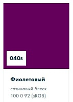 ������������� ������ Oracal 8500 ������� �������������� ������������������� 040 violet, ����������