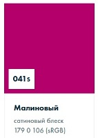 ������������� ������ Oracal 8500 ������� �������������� ������������������� 041 pink, ���������