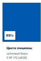 ������������� ������ Oracal 8500 ������� �������������� ������������������� 051 gentian blue, ����� ��������