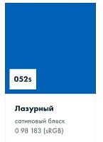 ������������� ������ Oracal 8500 ������� �������������� ������������������� 052 azure blue, ��������